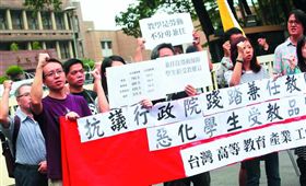 高教工會持續抗議，教育部也表示持續溝通，兼任教師卻仍持續檢舉。老師,勞基法（圖／柯承惠攝影／新新聞）（名家）