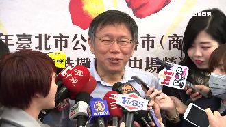 2018獲蔡英文暗助？柯文哲笑說…