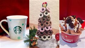 Mister Dount、COLD STONE、星巴克（圖／翻攝自Mister Dount IG、COLD STONE IG、星巴克臉書）