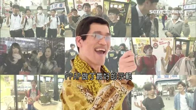 PPAP全球夯　1分鐘洗腦歌成商機