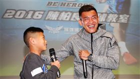 陳柏良足球教室（圖／展逸提供）