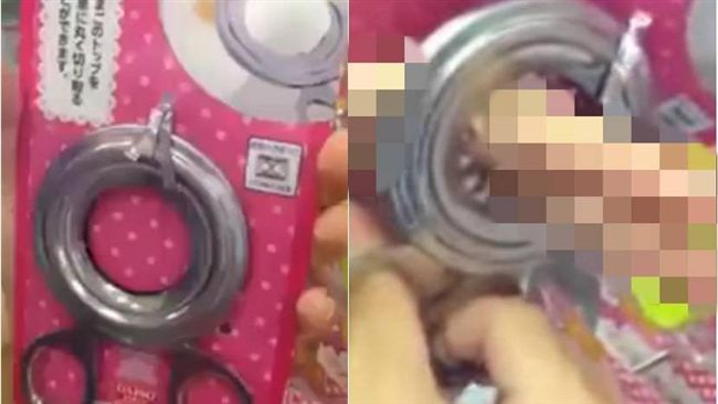 女性必備自宮神器　男友老公小心啦！
