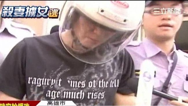 法官：「殺人不會死」是錯誤觀念