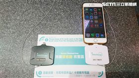 手機不怕沒電！高鐵車站「無線充電服務」即日啟用 