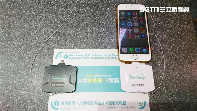 手機不怕沒電！高鐵啟用無線充電服務