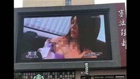 A片,寧波影城,廣告螢幕/搜狐
