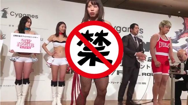 日女格鬥家中井伶　穿SM綑綁裝過磅