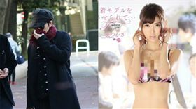 松本潤、井上真央、葵司（圖／翻攝自微博）