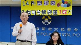 名家_環境資訊中心