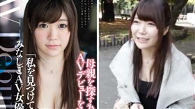 AV女優,成人影片,SOD,椎名優香,G奶,A片,尋母
（圖／翻攝自PLAY NO.1）