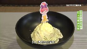 (美食)五目蛋包飯1800