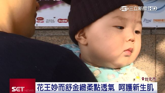 擺脫尿布紅屁屁　寶寶全天清爽又輕鬆