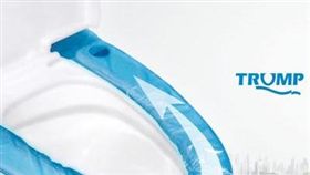 深圳 創普實業 馬桶 衛浴設備 翻攝官方網站