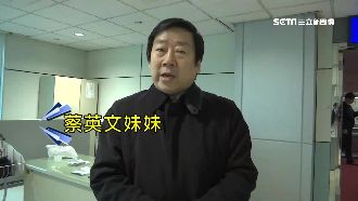 來台遭遣返　中共政協酸總統：蔡妹妹