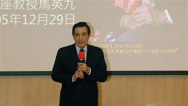 追思慰安婦　馬英九籲日政府道歉賠償