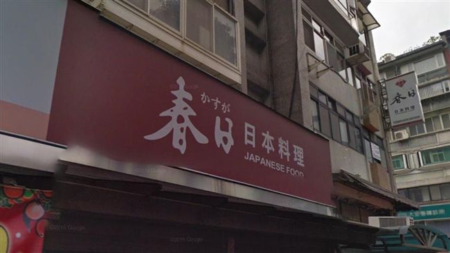 不堪成本飆漲　台北老記憶味道再消失