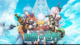 如果的世界　MMORPG 手機遊戲　Game Dreamer提供