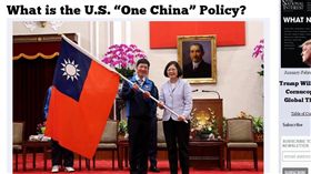 華府智庫,蕭良其,安大維,一中政策,一中原則,國家利益,National Interest
（圖／翻攝自National Interest）