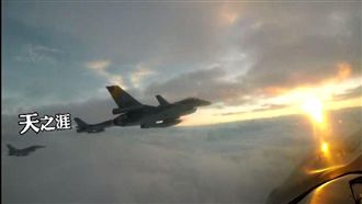 共軍動作多　空軍首曝「樂山」展決心