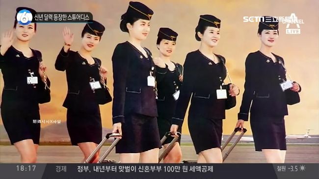 萬中選一！北韓「空姐月曆」尺度大開