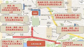 北市美麗華百樂園跨年夜　周邊將交管（中山警分局提供）