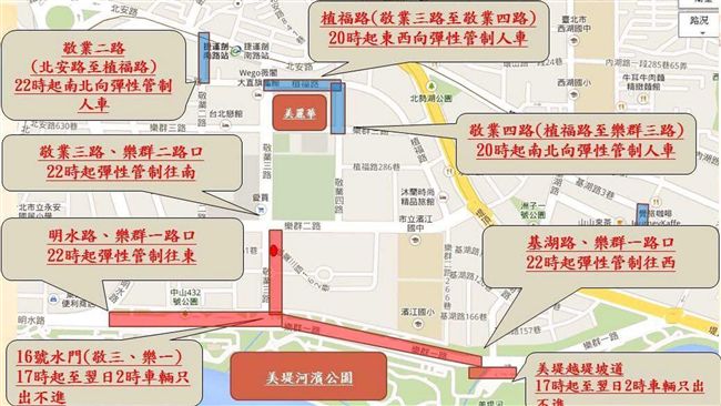 美麗華百樂園跨年夜　周邊3階段交管