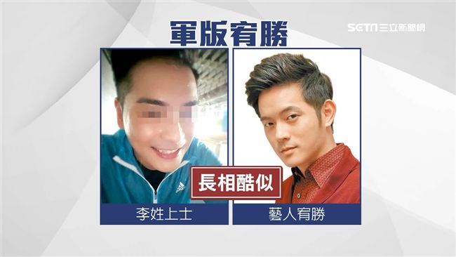 募女兵募上床！軍版遭控騙12女財色