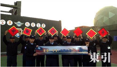 空軍哈囉早安影片　全台8陣地獻祝福