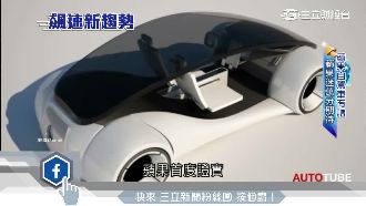 自駕車成CES焦點　大廠角逐新商機
