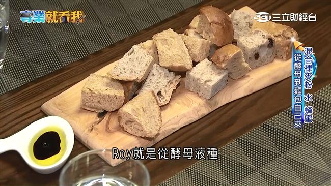 食材原味最好吃　義國美食增添人情味