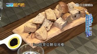 食材原味最好吃　義國美食增添人情味