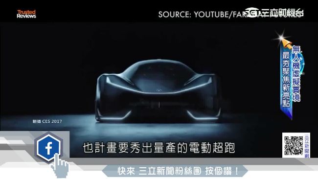 年度科技風向球　消費電子展將登場