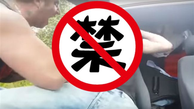 開玩笑！男電鋸大屠殺　朋友左手險斷
