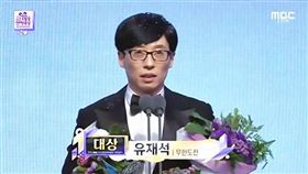 劉在錫,國民MC,MBC演藝大賞,劉大神,無限挑戰／MBC