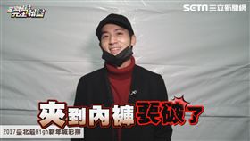 小樂就怕這「根」！唱北跨什麼都好配合　只央求這件事＠＠ 圖／完全娛樂提供