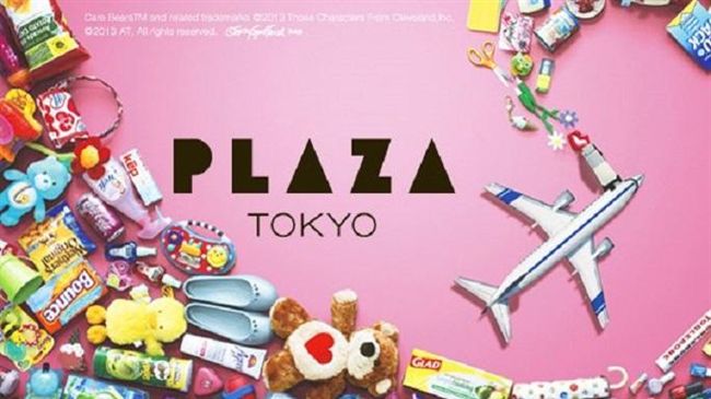 PLAZA TOKYO驚傳撤出台灣