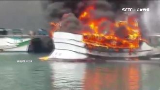 影／漁船爆炸！台籍船長無生命跡象