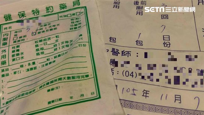拿藥袋不環保？護士一句話讓她服了