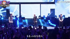 玖壹壹,台北跨年　圖／直播截圖