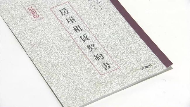 租賃契約法院公證　惡房客不搬可驅離