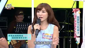 圖片來源：綜藝大熱門