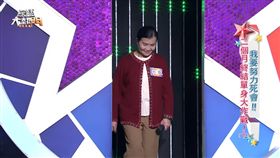 圖片來源：綜藝大熱門