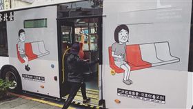 博愛座標語（圖／翻攝自Duncan臉書）