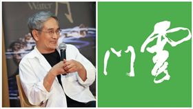 林懷民,雲門舞集,骨折,車禍,意外
圖／翻攝自雲門粉絲專頁