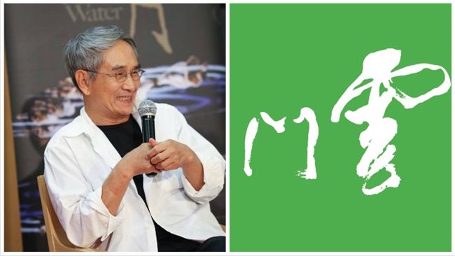 林懷民驚傳車禍腳骨折　雲門證實消息
