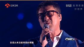 李宗盛,圖／江蘇衛視