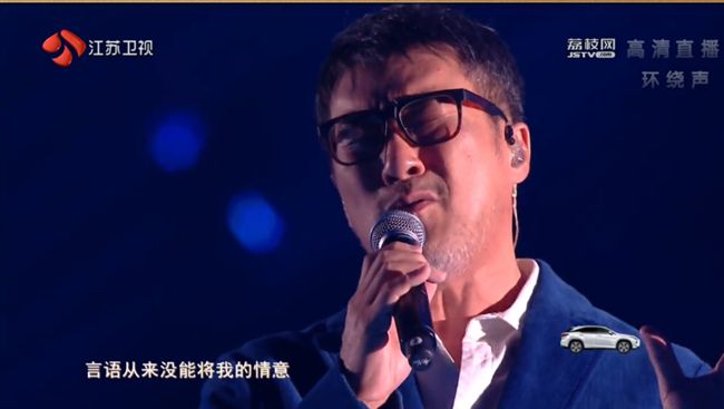 音樂教父李宗盛登場！觀眾如癡如醉