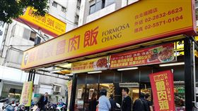 鬍鬚張（圖／翻攝自鬍鬚張臉書）