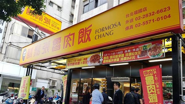 鬍鬚張宣布5商品漲價　魯肉飯便當貴5元
