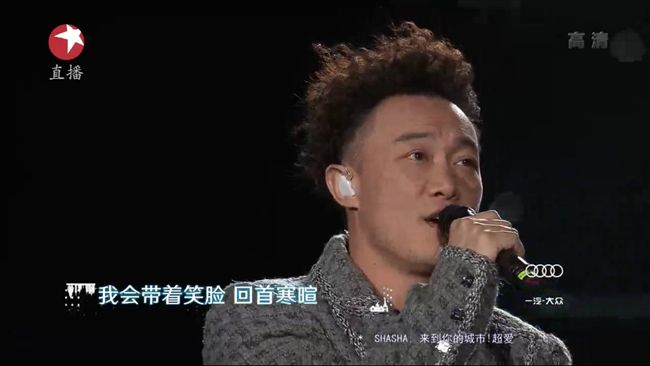 陳奕迅「謝謝儂」　要大家明年繼續玩